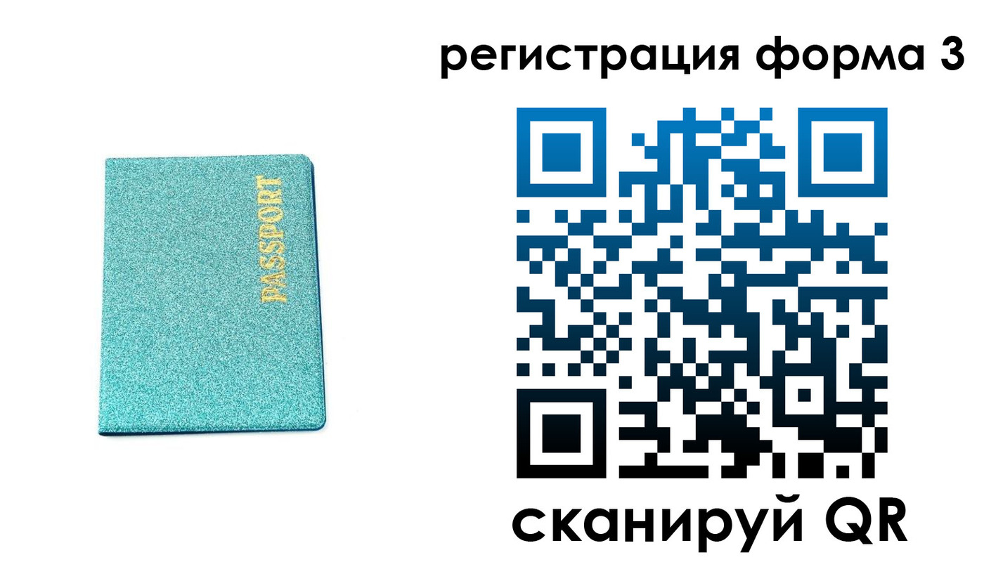 где прописаться в Кувшиново