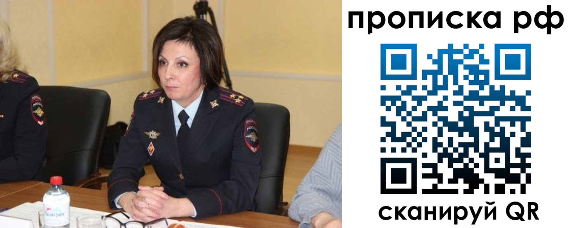 прописка от собственника в Кувшиново