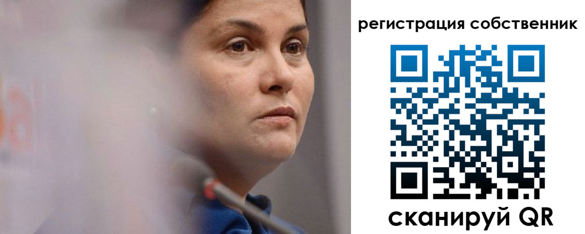 временная регистрация собственник в Кувшиново